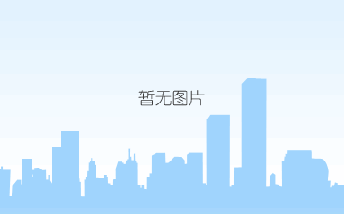 智慧城市证书2015xiao.png